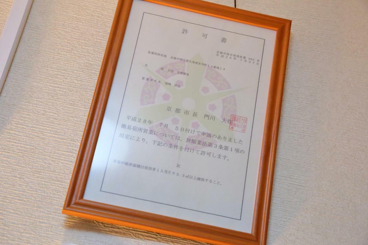 Oyado Kyoto Station 2 Villa ภายนอก รูปภาพ